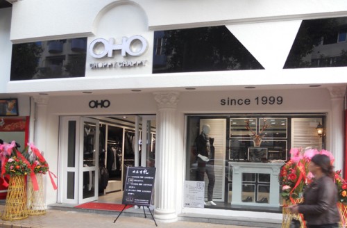 OHO店铺