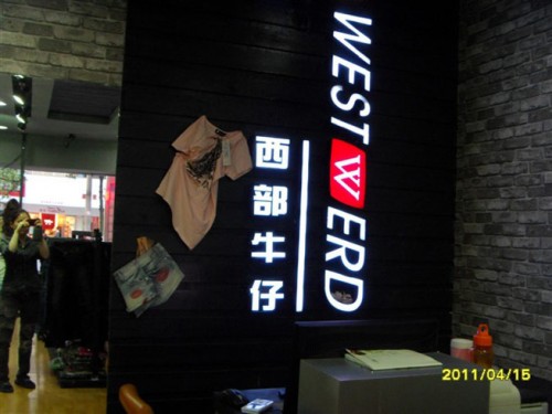 西部牛仔-WEST.WERD店铺