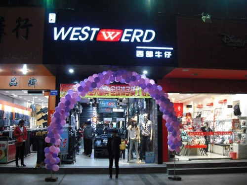 西部牛仔-WEST.WERD店铺