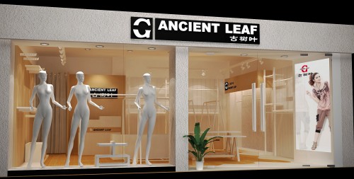 古树叶-G-Ancient leaf店铺