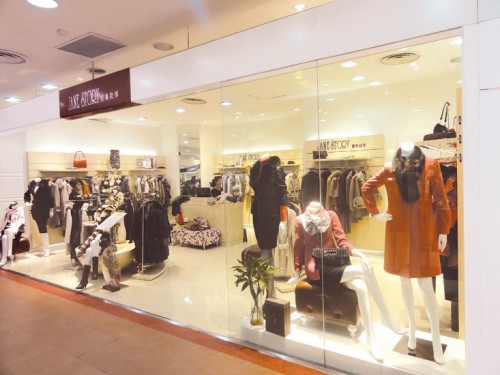 经典故事 - JANE STORY店铺