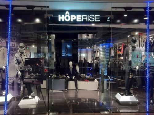 霍普莱斯-HOPERISE店铺