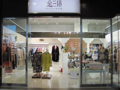金三塔店铺