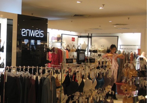 伊维斯-enweis店铺