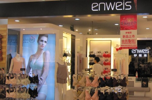 伊维斯-enweis店铺