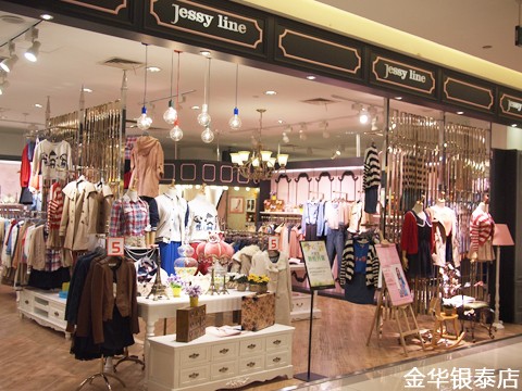 杰茜莱 - JESSYLINE店铺