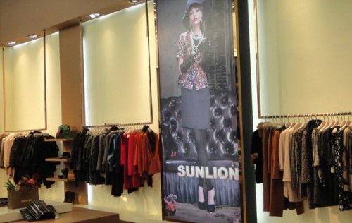 圣莱恩-SUNLION店铺