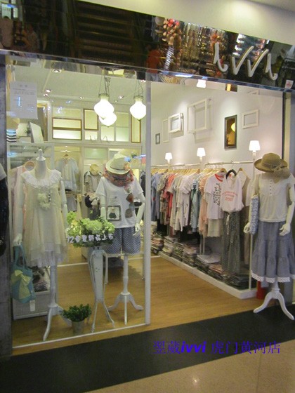 翌葳-IVVI店铺