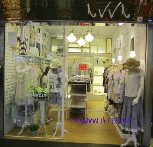 翌葳-IVVI店铺