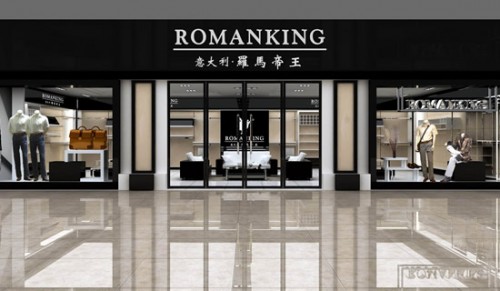 罗马帝王-Romanking店铺