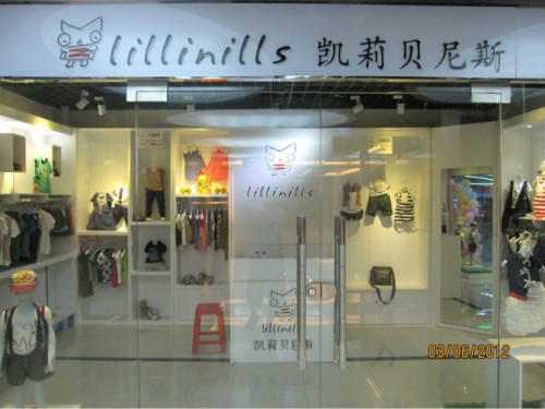 凯莉贝尼斯-lillinills店铺