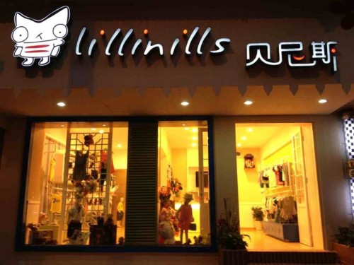 凯莉贝尼斯-lillinills店铺