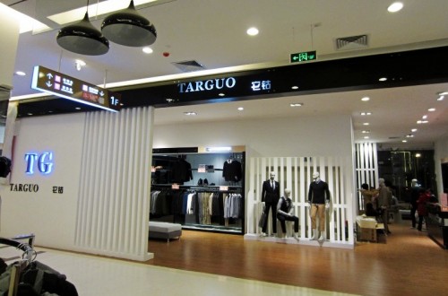 它钴-TARGUO店铺