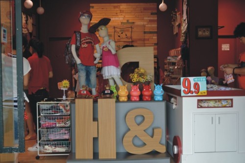 快活龙-happydragon店铺