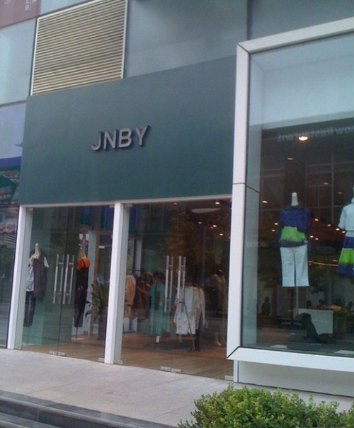 江南布衣-JNBY店铺