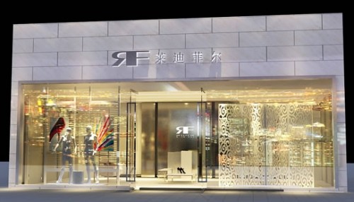 莱迪菲尔-RAIDFEEL店铺