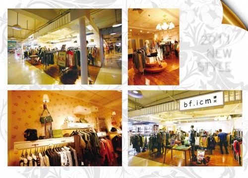 碧芙艾思-bf.icm店铺