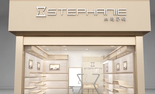 丝迪芬妮-Stephanie店铺