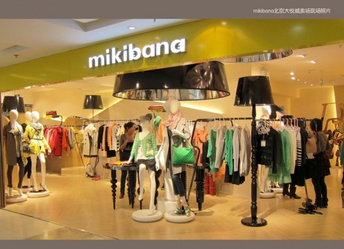 米可芭娜-mikibana店铺