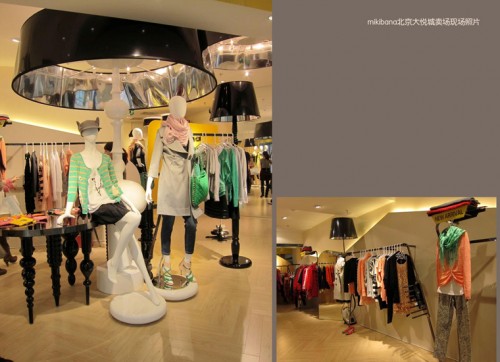 米可芭娜-mikibana店铺