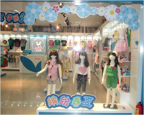 巴比兔 - BB RABBIT店铺