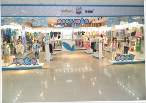 巴比兔 - BB RABBIT店铺