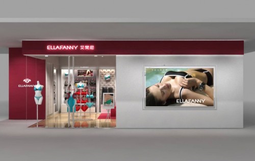 艾梵尼 - Ellafanny店铺