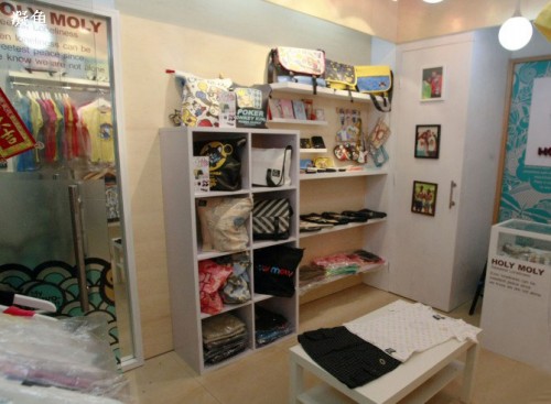 holymoly店铺