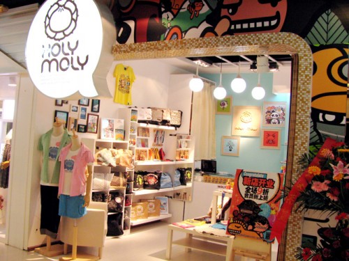 holymoly店铺