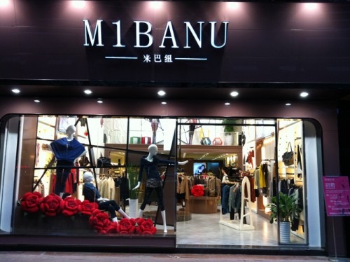米巴纽-MIBANU店铺