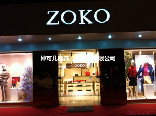 ZOKO店铺