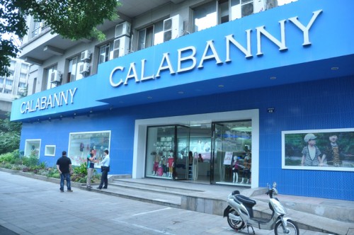 卡啦斑尼-CALABANNY店铺