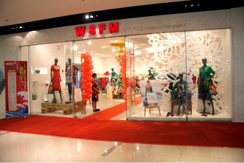 五色风马 - WSFM店铺