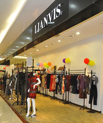 恋维斯 - LIANVIS店铺