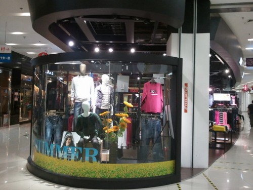 爱得乐 - AIDELE店铺