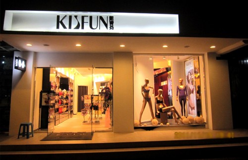凯诗芬-kisfun店铺