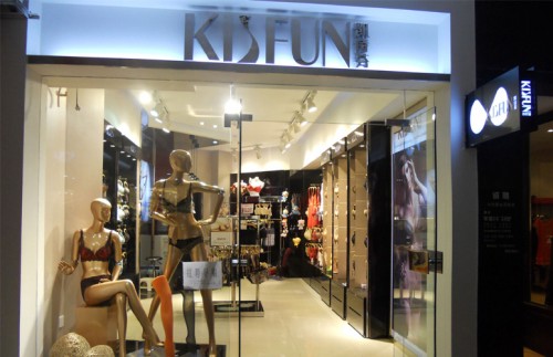 凯诗芬-kisfun店铺