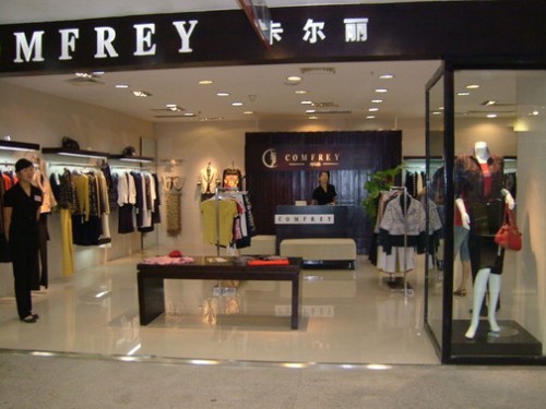 卡尔丽-COMFREY店铺