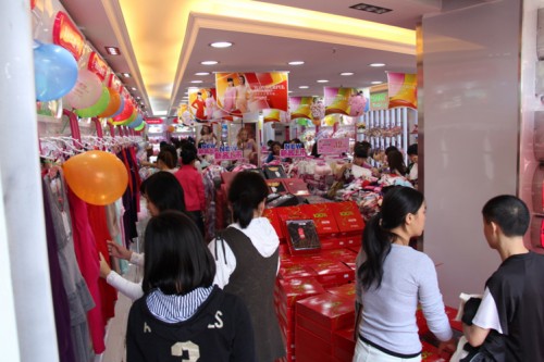 百分百感觉店铺