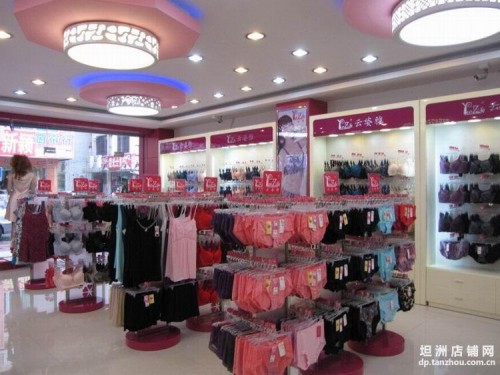 云姿雅店铺