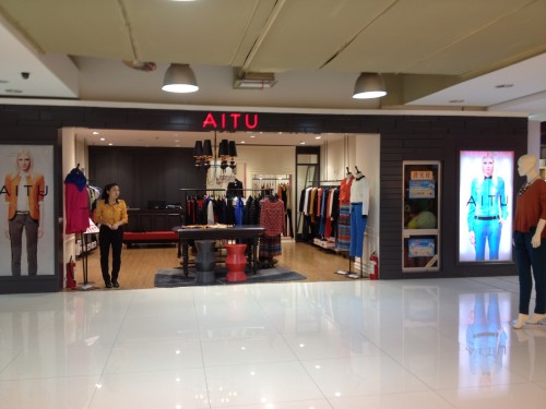 艾托奥-AITU店铺