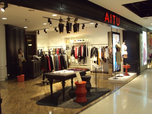 艾托奥-AITU店铺