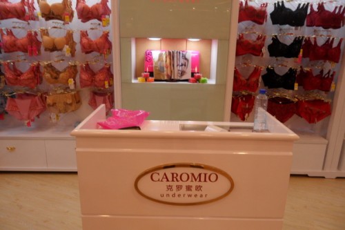 克罗蜜欧-Caromio店铺