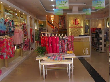 芬腾 - fen teng店铺