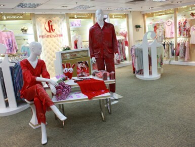 芬腾 - fen teng店铺