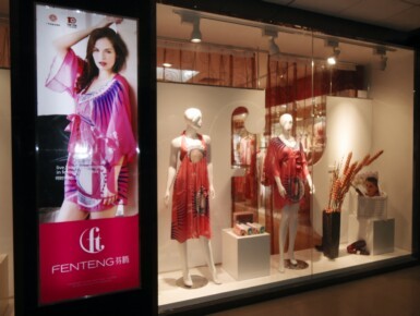 芬腾 - fen teng店铺