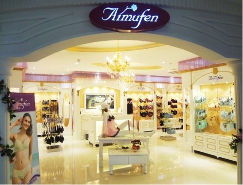 艾慕芬 - aimufen店铺