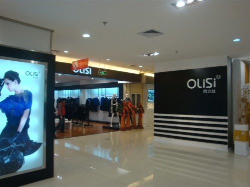欧力丝-OLISI店铺