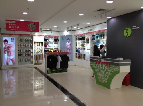 爱杉士-23MEN店铺