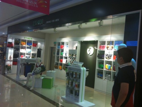 爱杉士-23MEN店铺